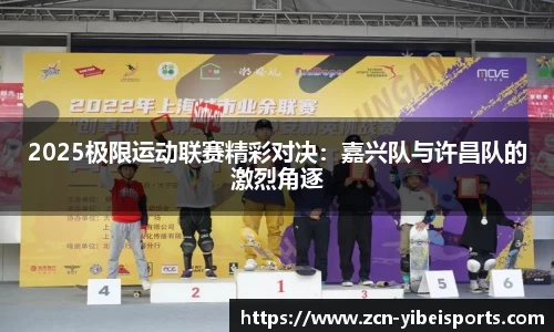 易倍体育(emc)APP