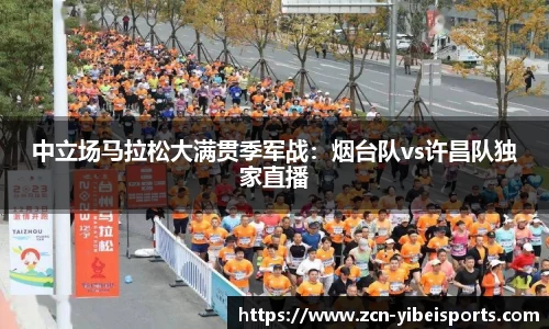 易倍体育(emc)首页